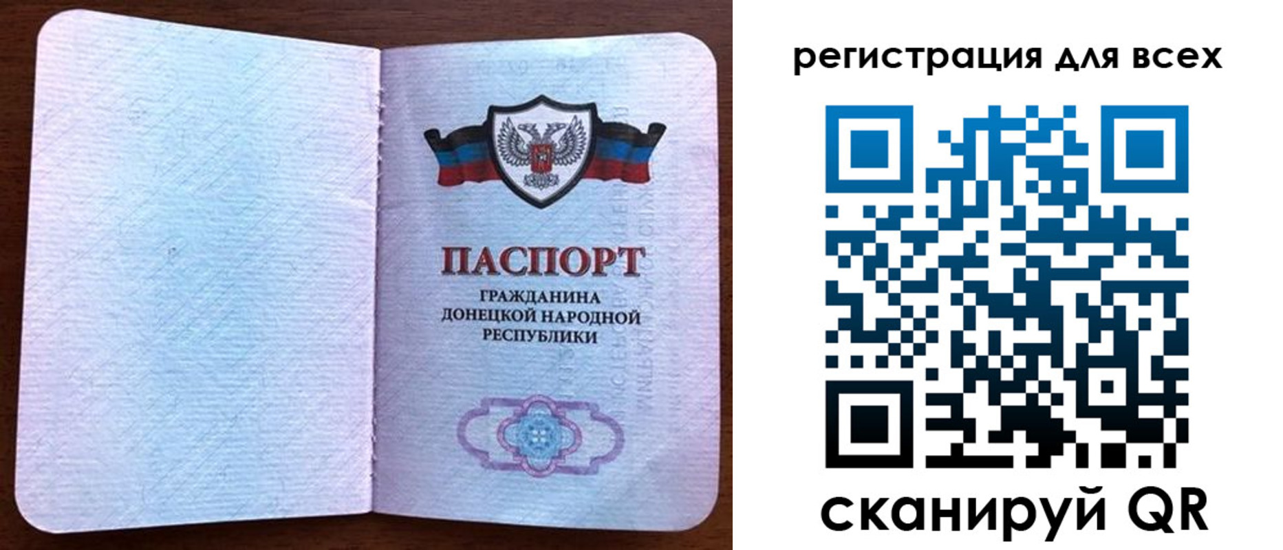 прописка для кредита в Назрани