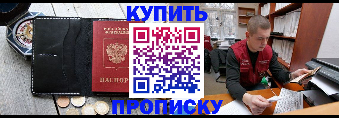 найти адрес прописки в Назрани