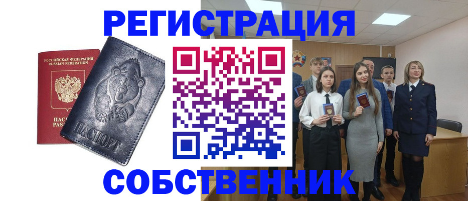 прописка иностранных граждан в Назрани